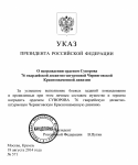 Внезапно