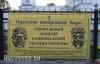 Безвозвратные потери украинской армии при штурме Донецка и Луганска составят от 10 до 20 тысяч солдат и офицеров