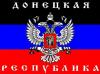 В ДНР объявили о начале голода в Донецке