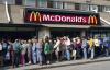 Московский Роспотребнадзор приостановил деятельность четырех ресторанов McDonald`s