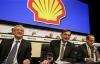 Англо-голландская Shell отказалась от инвестиций в ГТС Украины