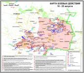 [22.08.2014]Вчера и сегодня карта обновляется каждые 3 — 4 часа. Около Луганска образовался новый мешок: