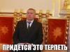 В ЛДПР заявили о готовности обойтись без сине-желтой партийной символики