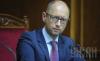 Россия надеется поднять украинцев на протест тарифами на услуги ЖКХ — Яценюк