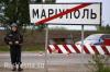 Вооруженные силы ДНР намерены в короткие сроки установить контроль над Мариуполем