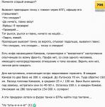 Для наступления ополченцам не хватало горючего