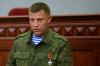 Премьер-министр ДНР предложил окружённым украинским силовикам сдаться