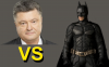 Украинский Бэтмен бросил вызов Президенту Украины — Петру Порошенко (Видео)