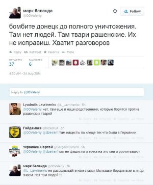 «Бомбите Донецк до полного уничтожения. Там нет людей. Хватит разговоров», — украм не понравился «парад» в Донецке.