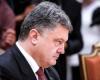 Порошенко объявил о вводе российских войск на Украину