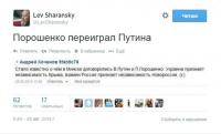 Договорились