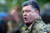 Пётр Порошенко постановил организовать совместное патрулирование КПП с российскими пограничниками