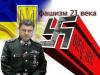 Немецкое издание der Freitag назвало Порошенко военным преступником