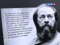Солженицын об Украине