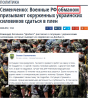 О том, как работают редакторы «УНИАН»