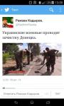 Бандера придёт — порядок наведёт