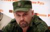 Командир луганских «Призраков» Мозговой: мужчины беженцами быть не могут