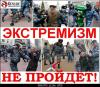 Девушку будут судить за то, что её «отметили» на «экстремистском видео».