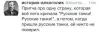 Притча про одну страну…