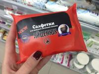 Салфетки