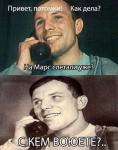 Гагарин про Украину