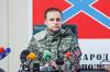П. Губарев: Пусть хунта меняет повестку переговоров