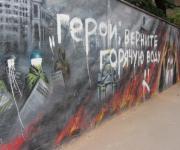 Герои — верните горячую воду!