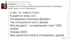 Национальная гвардия занимается мародерством в захваченных городах Донбасса