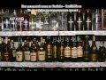 В американской медовухе Jack Daniel`s найдена отрава для клещей