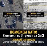 Скинемся по 5 гривень