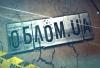 ЕС не планирует приём новых членов до 2019 года