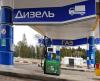 На Украине попытаются производить газ и бензин из мусора и пластиковых пакетов