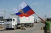 МИД РФ: План Путина по Украине стал официальным документом ООН