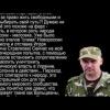 ВСЕМ Обращение Алексея Мозгового (6.09.2014г) Донецк Луганск Новороссия