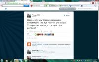 Сообщение из твиттера украинского карателя Руслана (Замполита роты батальона Донбасс)