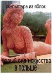 Санкции