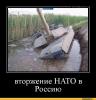 Противники размещения базы США в японском городе Наго победили на местных выборах