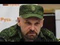 Обращение Алексея Мозгового 08.09.2014: О фальшивом перемирии и предательских договорах