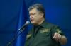 Порошенко: с рядом стран НАТО удалось договориться о прямой поставке оружия