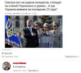 Действительно, где?