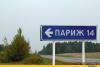 Россия заняла третье место по количеству выезжающих в Европу туристов