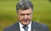 Порошенко пригласили 18 сентября выступить перед конгрессом США