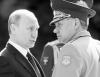 Путин поручил Шойгу проверить ряд ведомств и регионов на работу в условиях военного времени