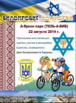 Каганат…