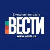 СБУ обыскивает редакцию украинской газеты «Вести»