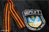 Крымский «Беркут» впервые принял присягу МВД РФ