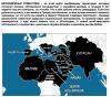 Статья «Удастся ли США ради сохранения гегемонии доллара разрушить Россию?»