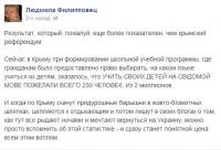 На каком языке учить детей