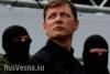 МОЛНИЯ: Порошенко сжигает украинских солдат в немецких крематориях, потери АТО составили 8000 бойцов — Олег Ляшко
