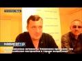 12.09.14 Проукраинские активисты Славянска: пророссийские настроения в городе возрастают